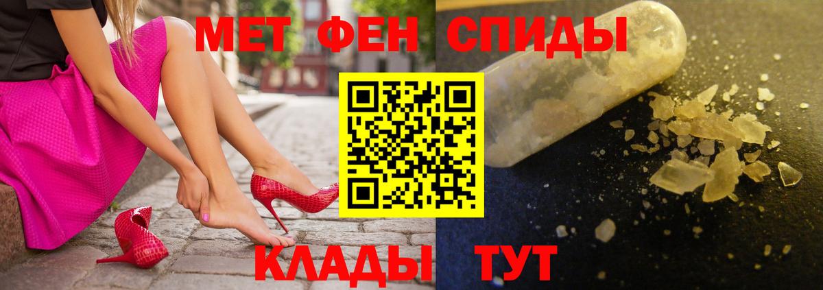 Гай  Amphetamine Premium  АМФЕТАМИН  Вход с VPN 