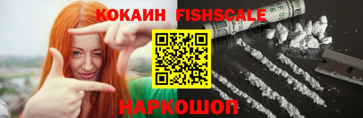 Cocaine Боливия Гай