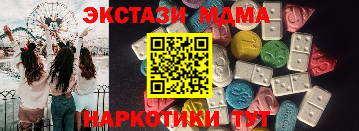 Экстази VHQ Гай