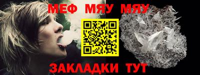 мефедрон VHQ Ливны