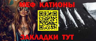 меф Ликино-Дулёво