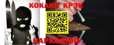 меф Ликино-Дулёво