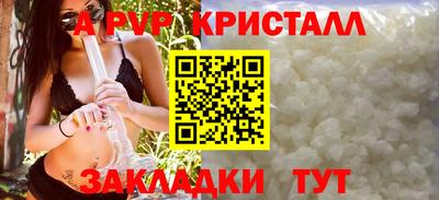 меф Ликино-Дулёво