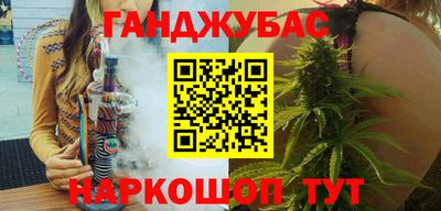 меф Ликино-Дулёво