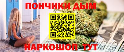 мефедрон VHQ Ливны
