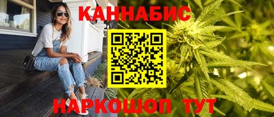дистиллят марихуана Лесосибирск