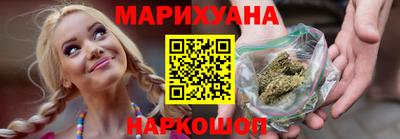 дистиллят марихуана Лесосибирск