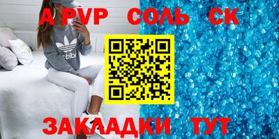 мефедрон VHQ Ливны