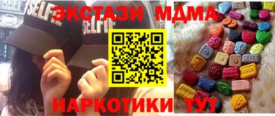 меф Ликино-Дулёво