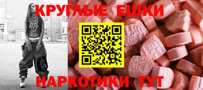 мефедрон VHQ Ливны