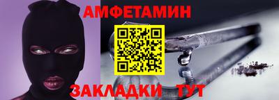 мефедрон VHQ Ливны