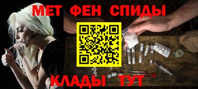 мефедрон VHQ Ливны