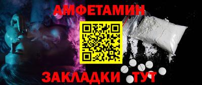 меф Ликино-Дулёво
