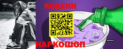 мефедрон VHQ Ливны