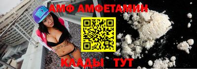 мефедрон VHQ Ливны