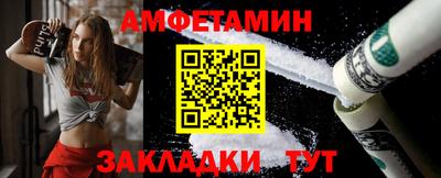 мефедрон VHQ Ливны