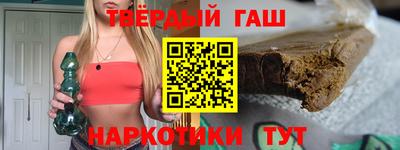 мефедрон VHQ Ливны