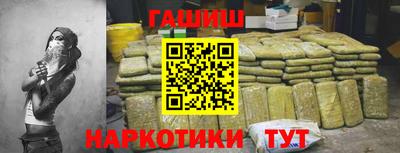 мефедрон VHQ Ливны