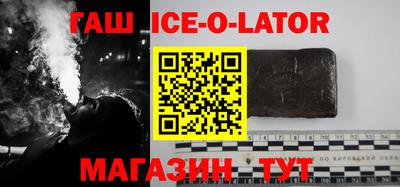 мефедрон VHQ Ливны
