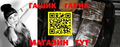 меф Ликино-Дулёво