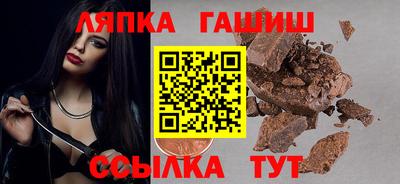 мефедрон VHQ Ливны