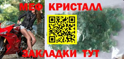 мефедрон VHQ Ливны