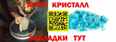 мефедрон VHQ Ливны