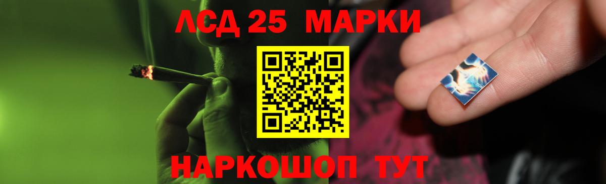 Гай  LSD-25 экстази кислота  ЛСД экстази ecstasy  Вход с VPN 
