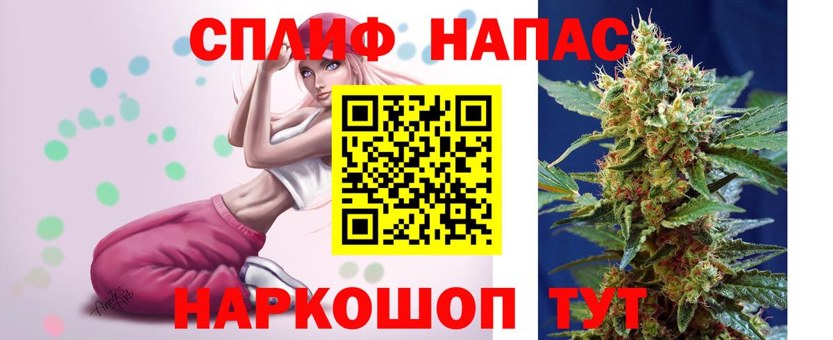 Марихуана гибрид  Конопля THC 21%  Вход с VPN  Гай 